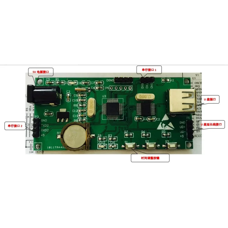 modulo-di-registrazione-numerica-disco-u-modulo-di-registrazione-dati-di-guasto