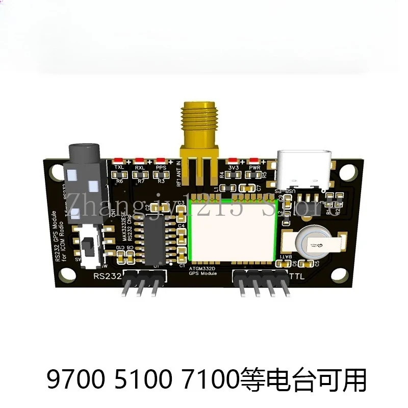 Amateur Radio Station External GPS Signal Source Association IC-9700 7100 5100, Etc.