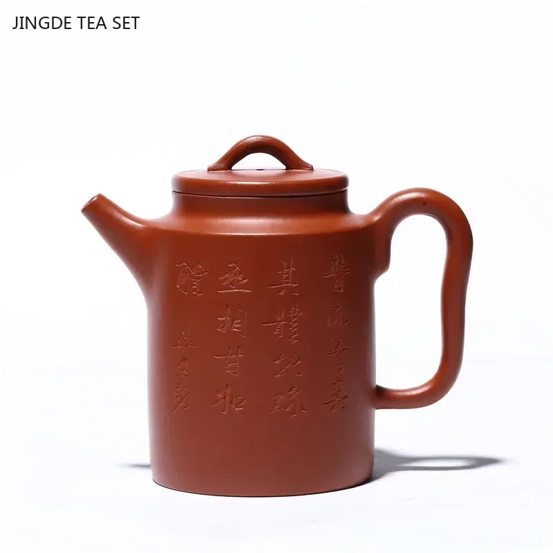 

1PCS 210ML Yixing purple clay teapot retro modern original ore vermilion clay hand carved health pot zisha tea set