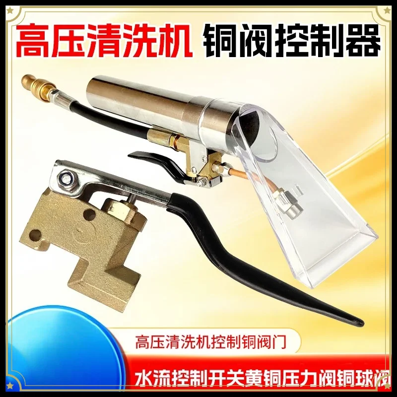 Steam Engine Injection Suction Pickle Hand Valve Control Valve Switch Copper Valve Water Flow Control Switch Brass Pressure