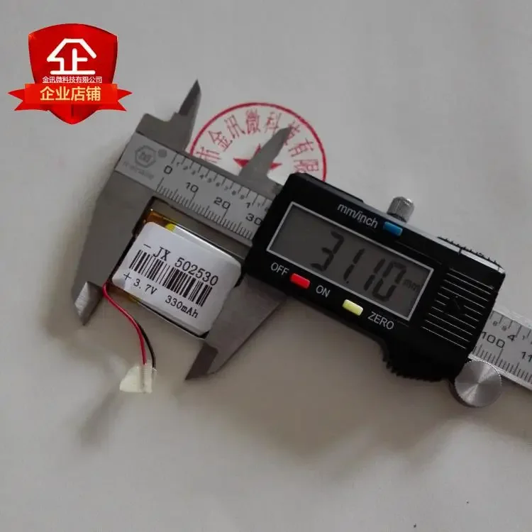 3,7 V polymeer-lithiumbatterij 502530   plug-in kaart MP3 Bluetooth-audio 052530   oplaadbatterij met grote capaciteit