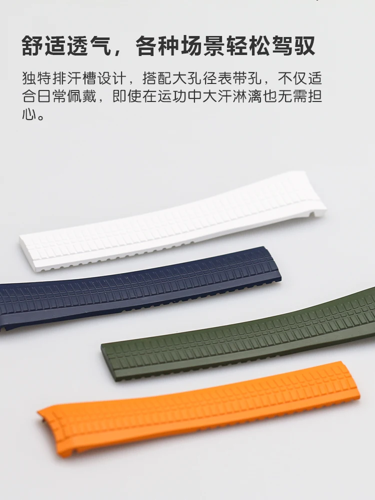 For Patek PhilippeAQUANAUTSeries watch tapePPGrenade5168Thin tape fluorine glue strap22