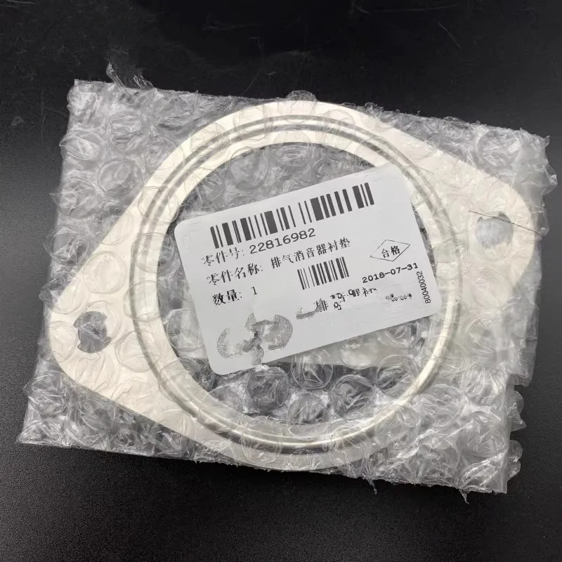 

22816982 Suitable for Chevrolet Malibu XL 2.5 exhaust pipe interface pad middle and tail section sealing gasket cylinder pad