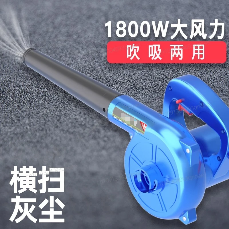 

Electric hair , soot blower, air blower, computer, ash cleaning, high pressure blowing dust, pneumatic tools, small