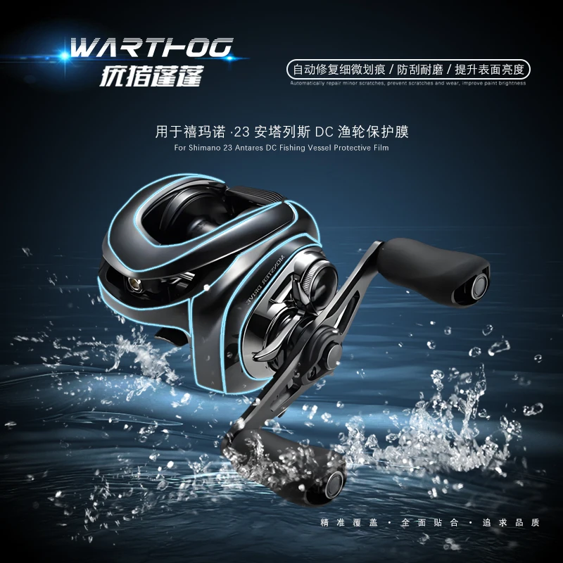 2Sets Baitcasting R…