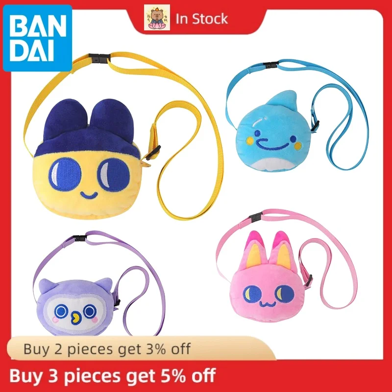 

Новый Bandai Tamagotchi Mametchi Meowtchi плюшевая игрушка электронная машина для домашних животных Paradise Uni Meets сумка для хранения кулон подарок