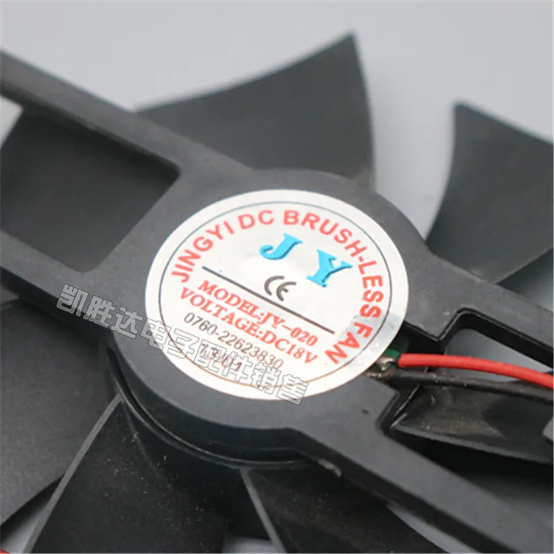 Original JY JY-020 DC 18V 2 Wire Barbecue Oven Fan Induction Stove Fan Electric Ceramic Stove Fan