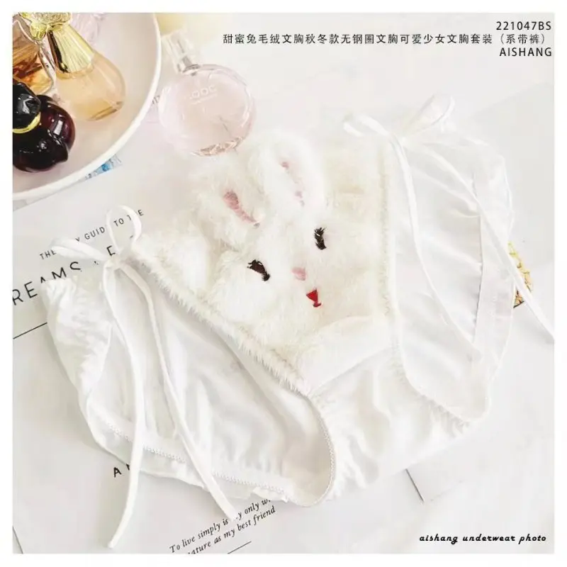 Women Milk Silk Cute Lovely Sweety Furry Rabbit Underwear Ruffles Elasticity Breathable Princess Style Panties Sexy Lacing