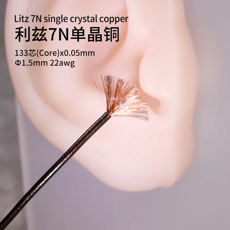 Image of Hakugei lizts 7n Einkristall Kupferdraht Grund material DIY Draht durchmesser: 1,5mm 0,05 Kern * 22awg
