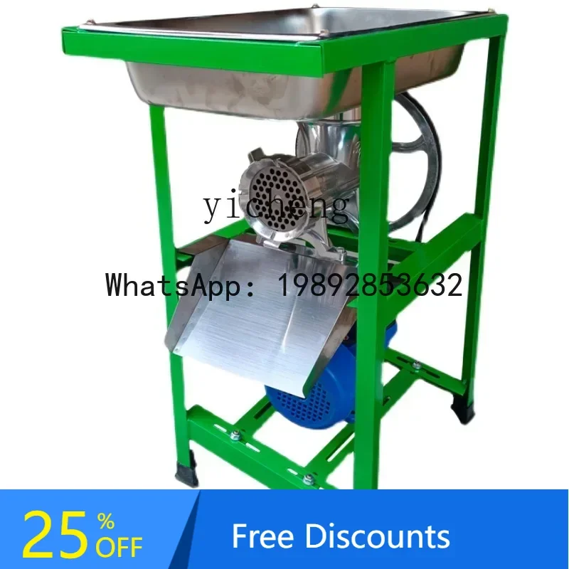 

A1 Multifunctional Electric Commercial Household Automatic Meat Grinder Small Ciba Rice Cake Machine Dry and Wet Chili Sausage