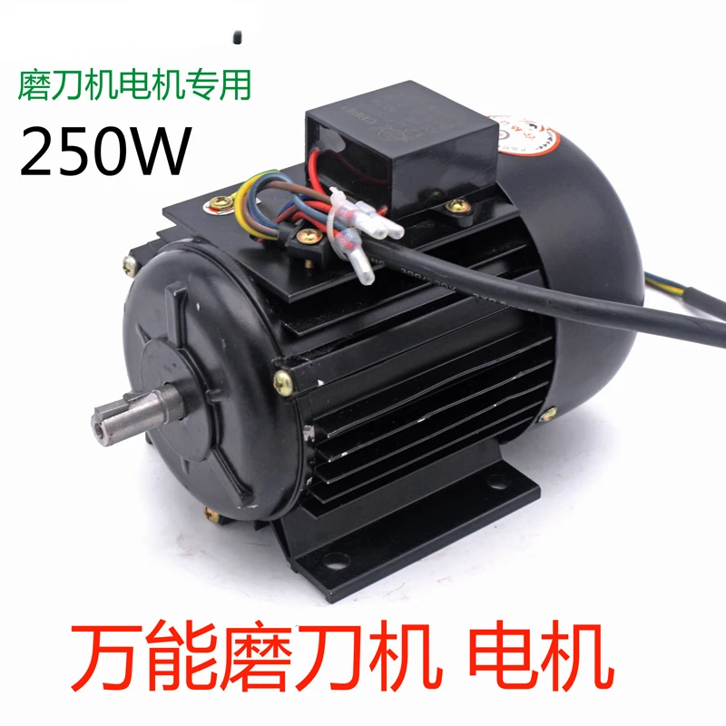 

Universal U2 Sharpener Motor Original KDM-10 Desktop Single Phase 220V 380V