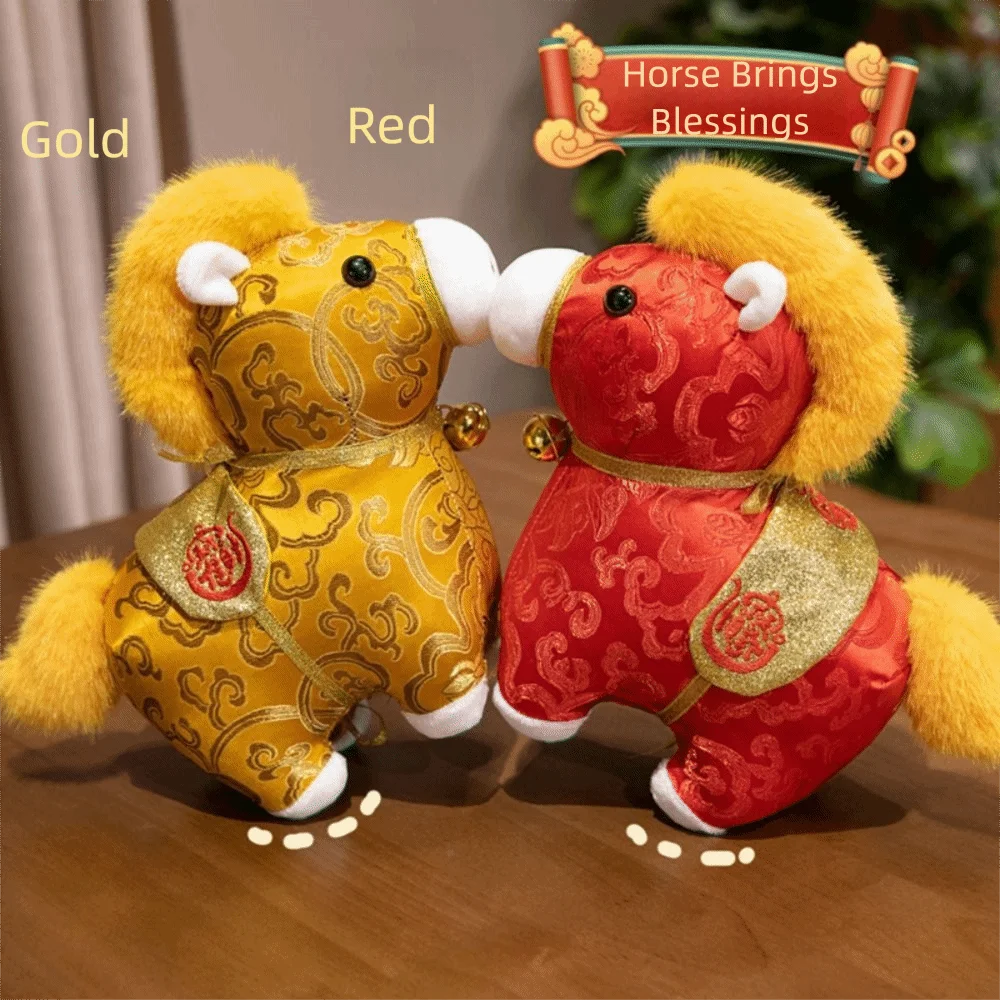 행운을 기원하는 화려한 말 새틴 23cm 봉제 인형 반짝이는 마스코트 조디악 포니 피규어 홈 장식
