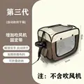 S  drying box