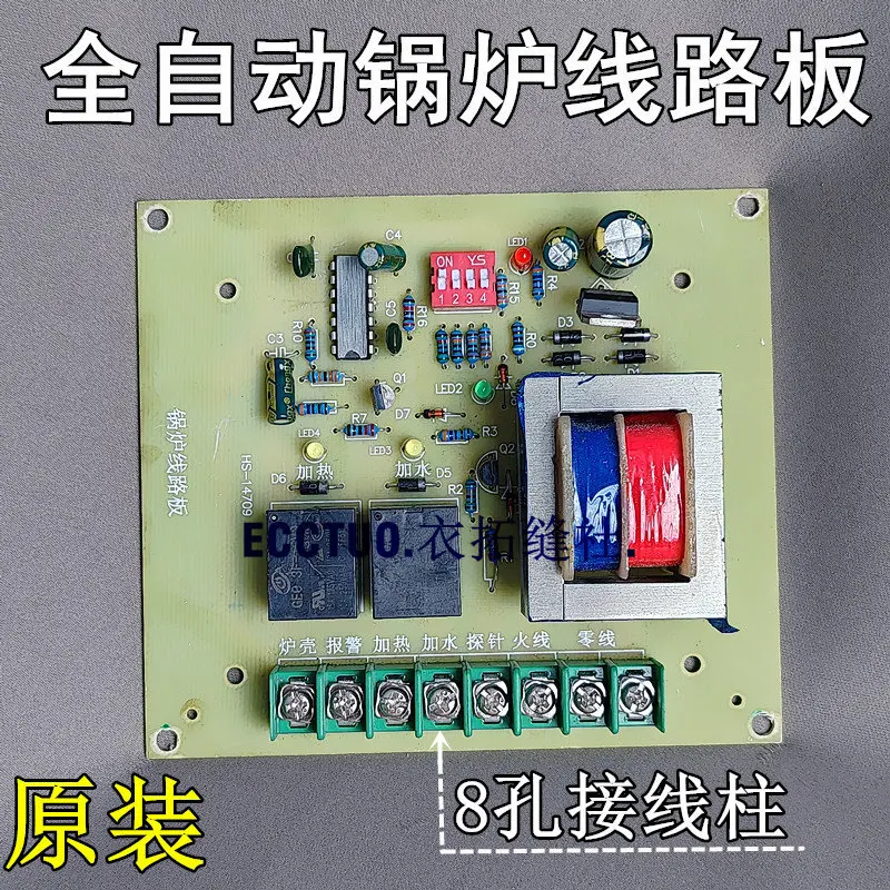 Boiler Electric Heating Steam Generator Automatic Water Adding Boiler Circuit Board Control Circuit Board