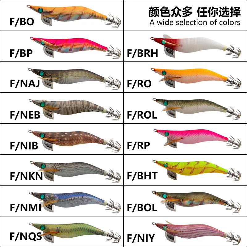 New Japanese Yamashita Glow-In-The-Dark Wood Shrimp Fishing Boat Fishing Bait Squid Slow-Sinking Hook 1.5 ~3.5 Wood Shrimp