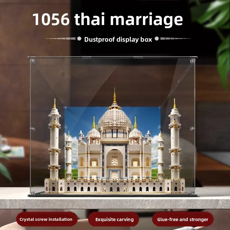 10256 подходит для витрины Lego, пылезащитный чехол Taj Mahal, акриловый прозрачный ящик для хранения строительных блоков
