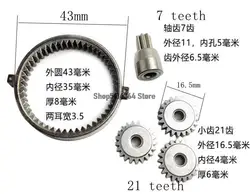 5 in 1 Metal Electric Drill Parts Epicyclic Gear Set for Brushless Lithium Electric Wrench Dayi 2016