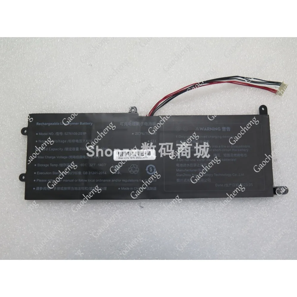 High quality products for 5276109-2s1p 7.6v 7000mah 10pin7 wire replace battery (check the old battery plug and size)