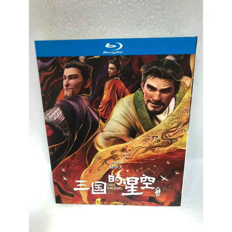 Brand New Unopened Blu-ray Disc Starry Sky Box of the Three Kingdoms