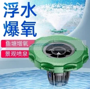 COP-10000 Floating Water Fountain Pump Frequency Variation Water Pump water Fountain Pump Price Floating Lake Fountain