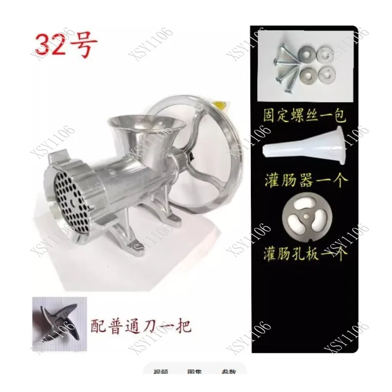 Hot Sale 32 Aluminum Alloy Manual Electric Dual-Use Meat Grinder Kitchen Tool Fit