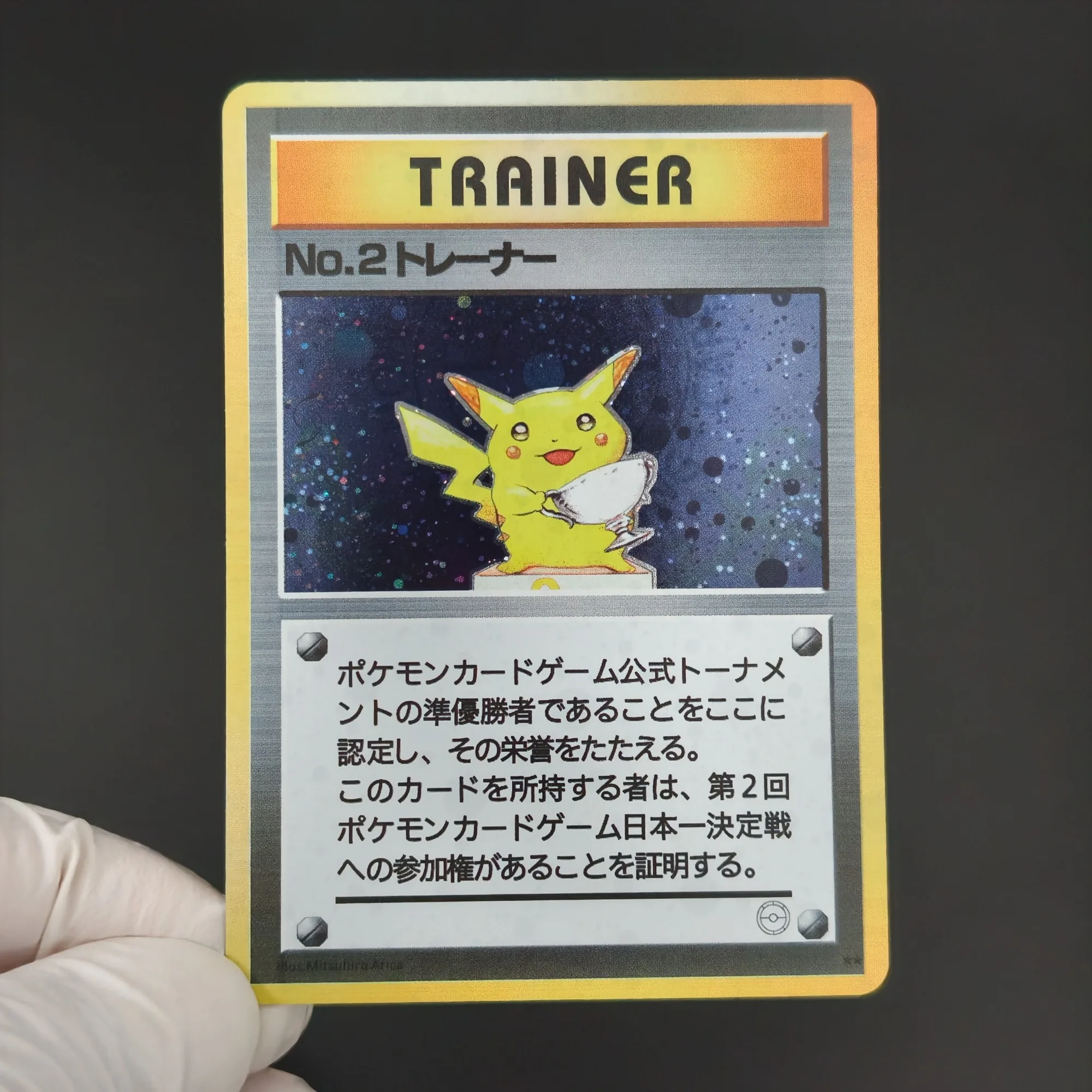 Japanese PKM TCG 1998/1999 P.M Trophy Cards DIY  NO.1/2/3 Illustrator Classic Collection card Game Anime Cards Gift