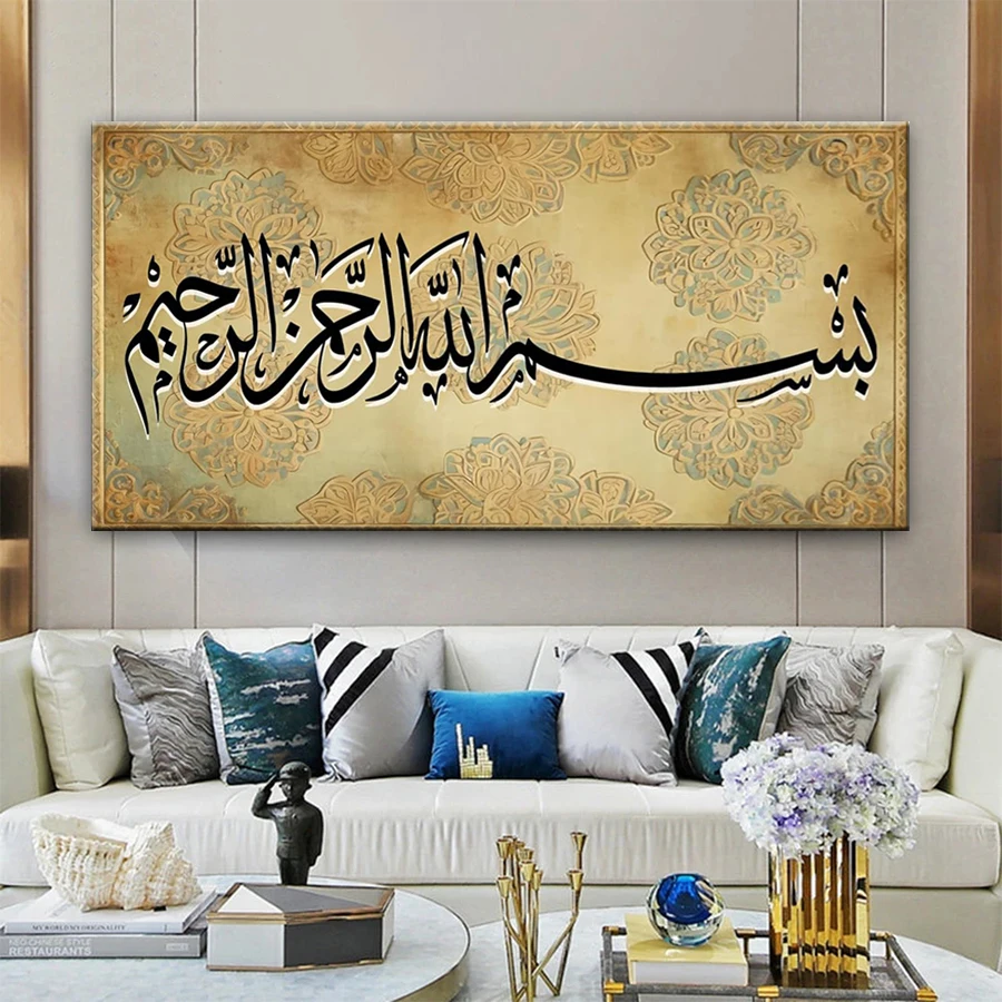 Resin Art Quran - Kit de imagem de mosaico de