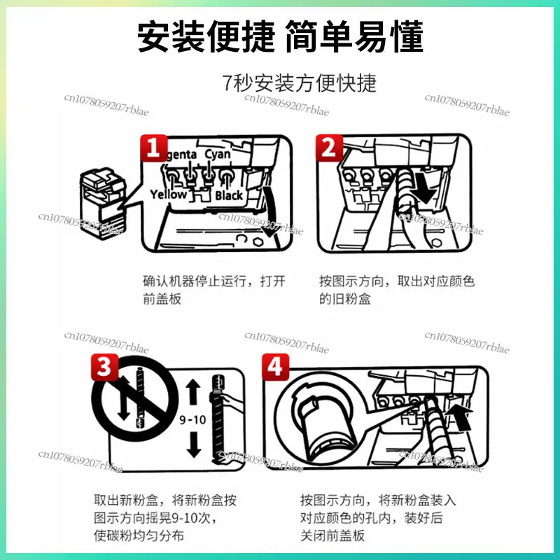 Copier G84 Toner C-EXV59 NPG-84 2625 2630 Carbon Powder 2635 2645 Toner