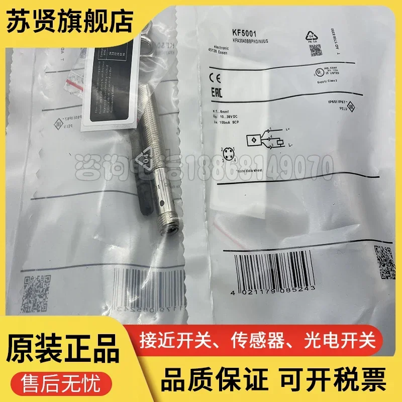 A marca KG5018 KF5001 KG0010 é ZCHSHE