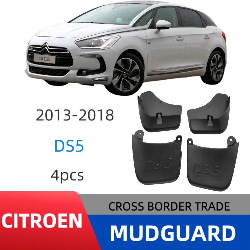 

Suitable for Citroen DS5 2013-2018 car accessories fender car fender skin modification