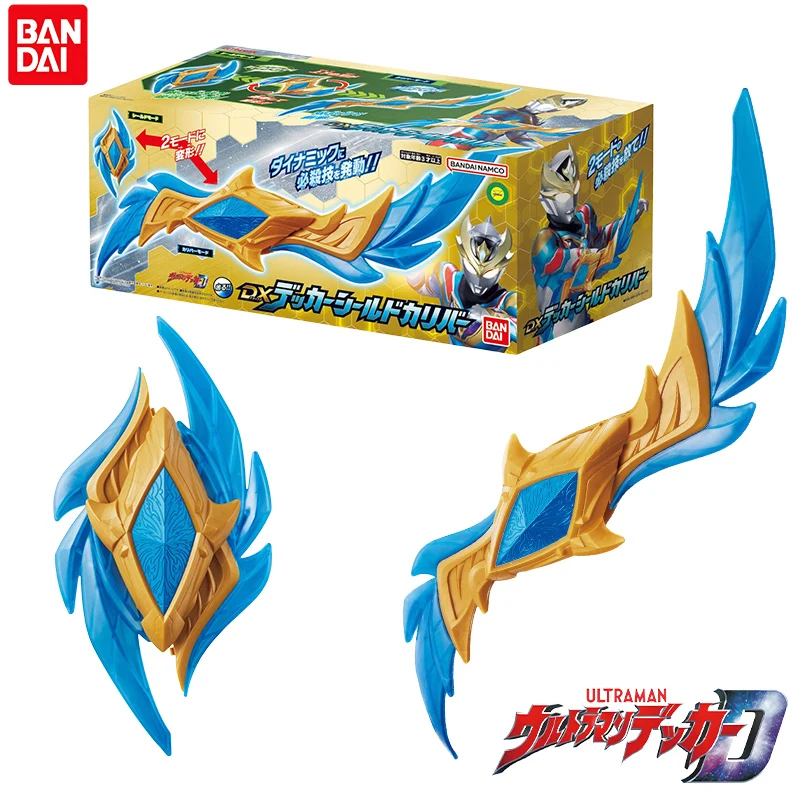 

Bandai Genuine DX Ultraman Decker Anime Decker Shield Calibur Action Figure Toys for Boys Girls Christmas Gift Collectible Model