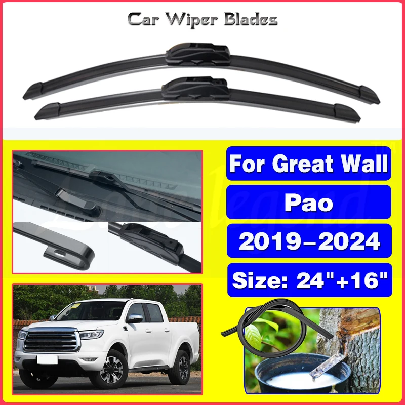 2pcs For GWM Poer Great Wall Pao P Series Cannon Ute Ruman and Sucan 2019-2024 Car Front Wiper Blades Windscreen Car Accessories