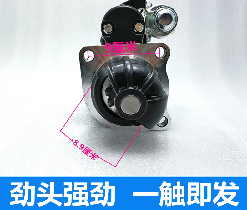 Suitable for M93R3016SE Yuchai 6J 6G 4G 4E 6A Starter Assy 11-tooth starter motor