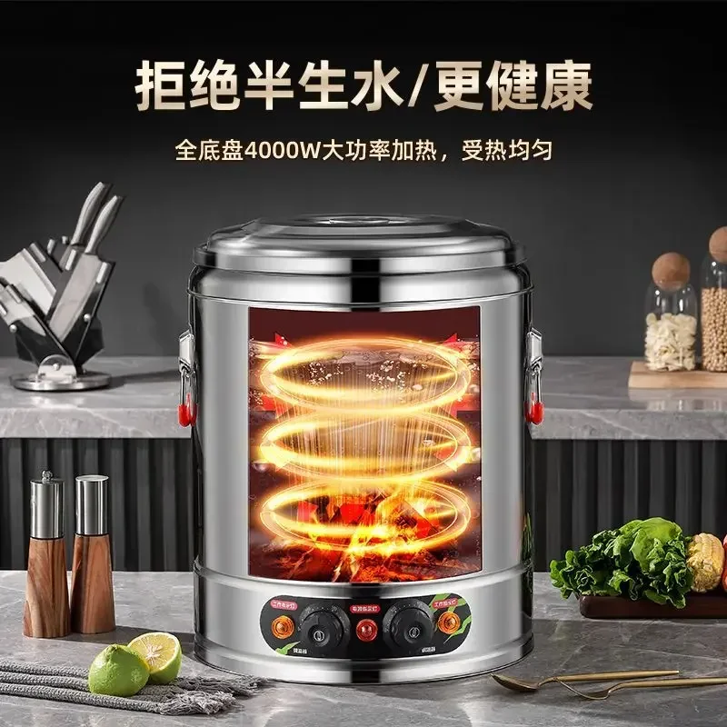 Electric heating insulation large capacity electric heating bucket stew braised bucket boiled soy milk thickened