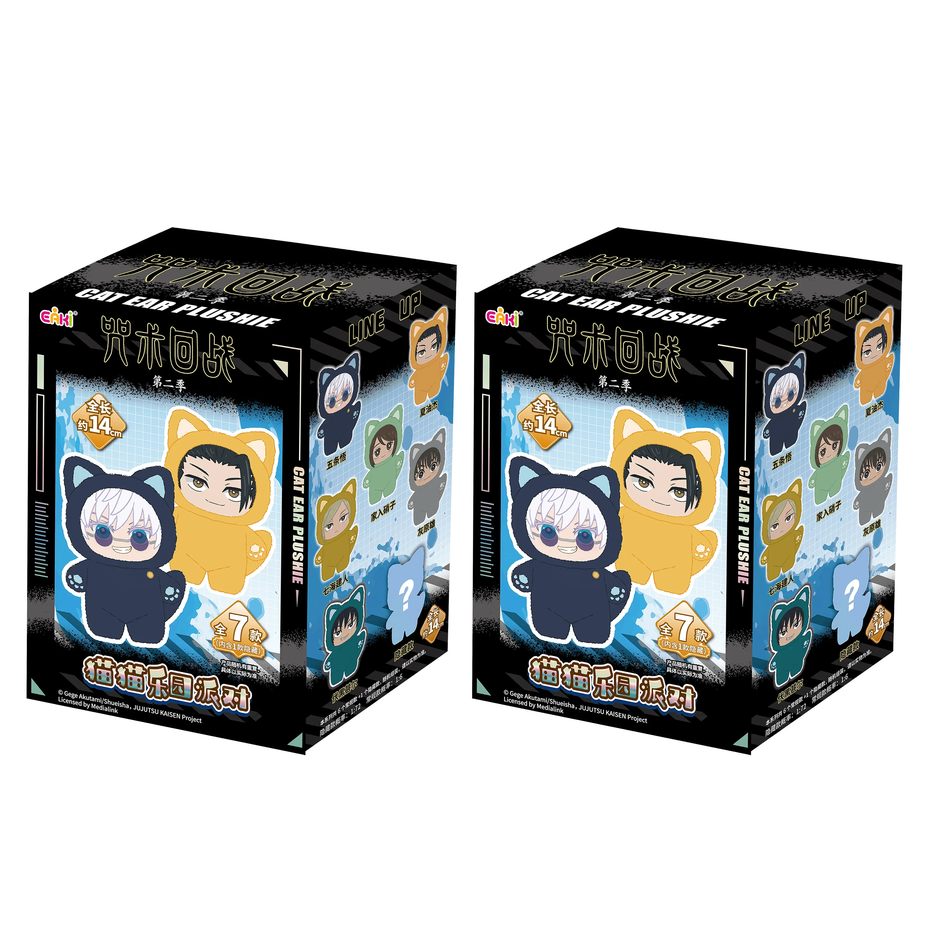 

In Stock Genuine Eaki Jujutsu Kaisen Season 2 Cat Park Party Gojo Satoru Blind Box Plush Doll Bag Pendant Model Collection