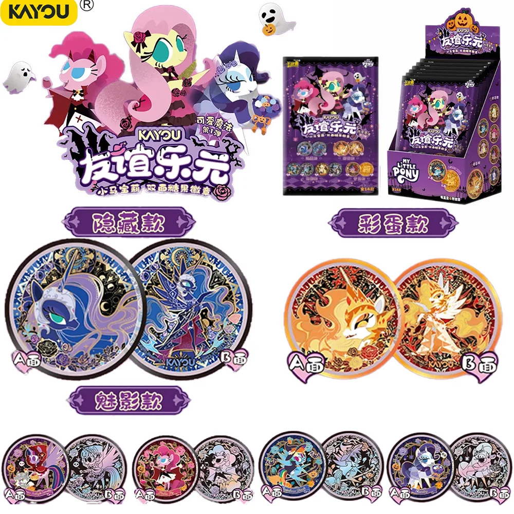 オリジナルkayou-マイリトルポニー-両面キャンディバッジ-スターファンタジーバージョン-アニメキャラクター-コレクタブルおもちゃ-ギフト
