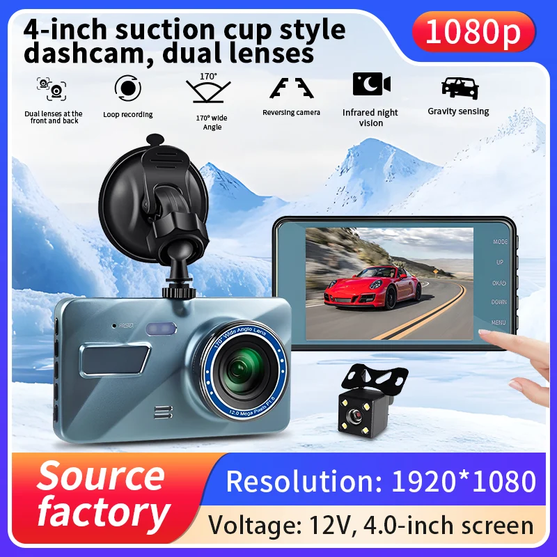 

Touch screen 4-inch suction cup style dashcam, 170° wide Angle &Parking line assistance &Loop video recording&Gravity sensing