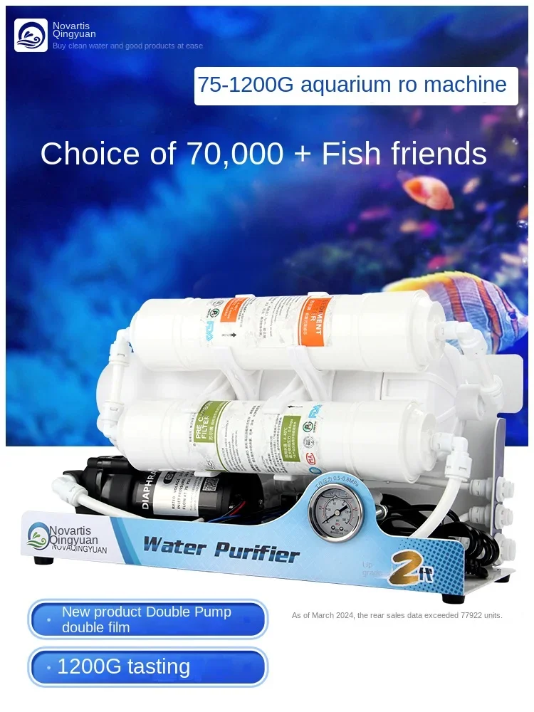 High flow aquarium fish farming RO machine, pure water machine, fish tank, sea tank, water exchange and replenishment filter,