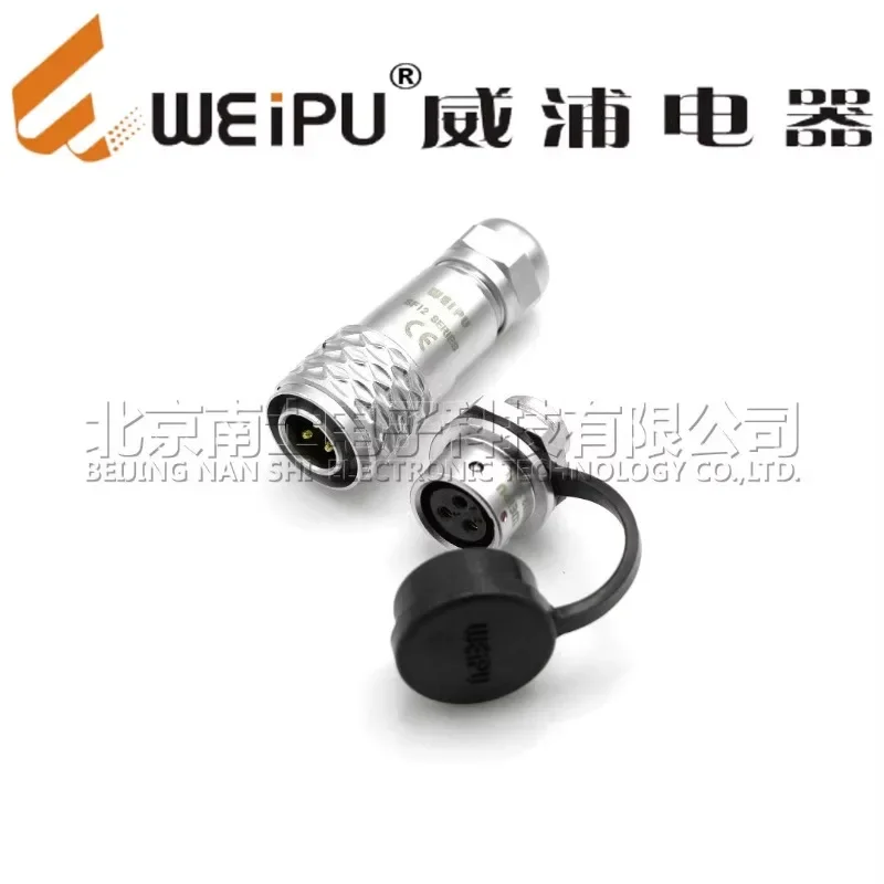 WEIPU waterproof aviation plug socket SF12-2-3 core 4-5-6-7-9 core rear nut socket connector