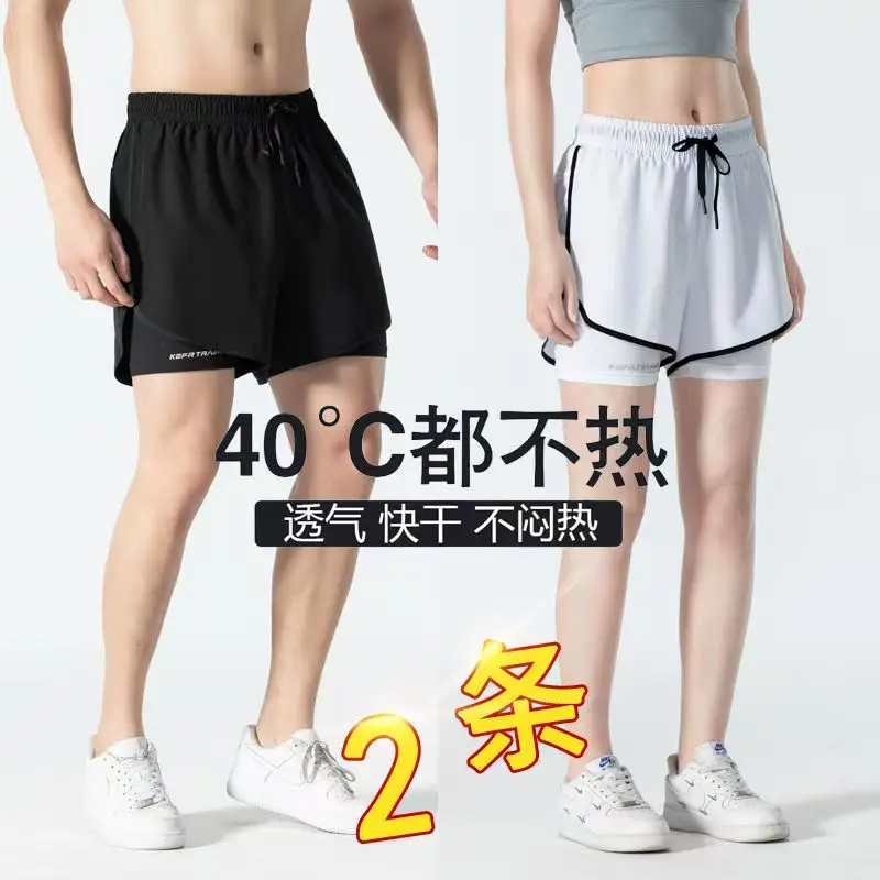 

Мужские двухслойные шорты для фитнеса с сетчатой подкладкой на шнурке, эластичной резинкой на талии, дышащие, быстросохнущие для пляжа, бассейна, летние мужские