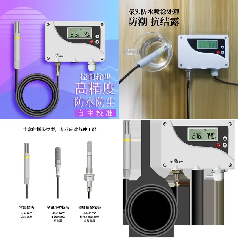 High Precision Temperature and Humidity Sensor Industrial Transmitter RS485 Analog Output Waterproof for Environment