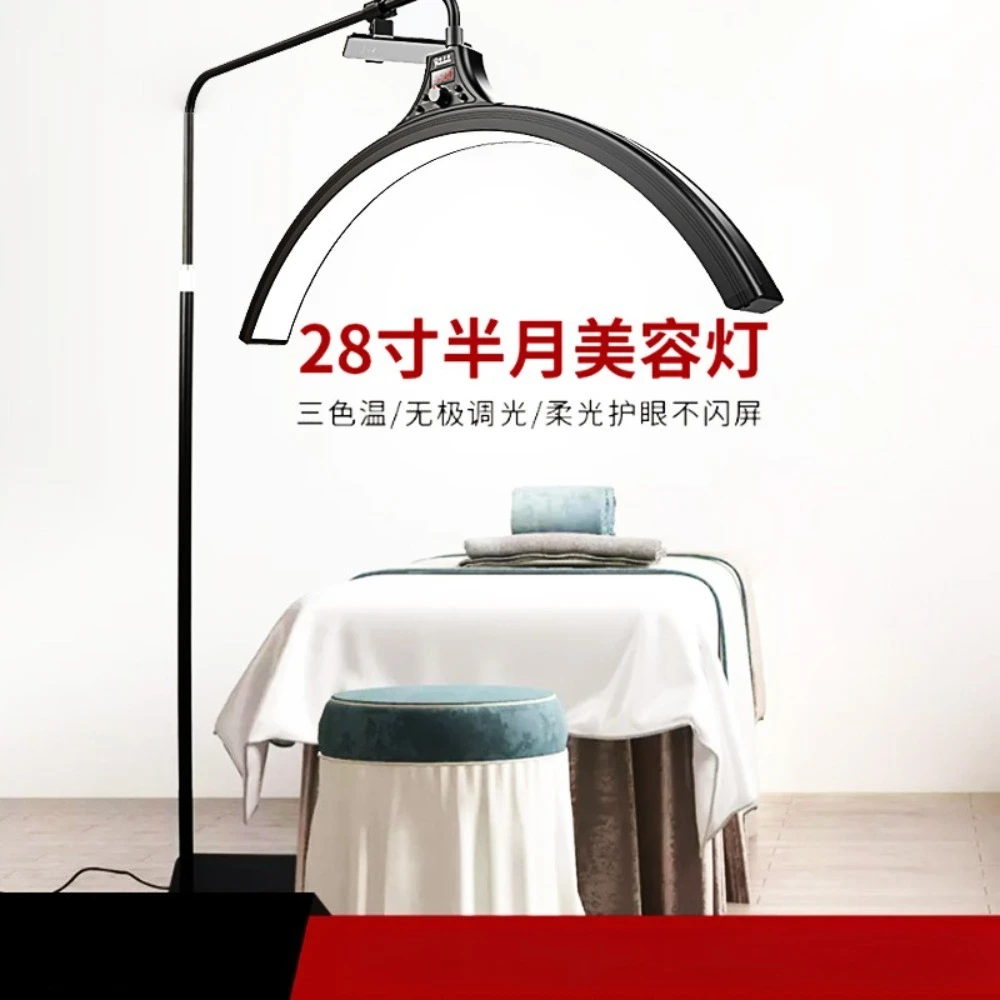 U-Shaped 60W LED Floor Fill Light Adjustable Brightness Eye Protection Lamp with Bracket for Live Broadcast Beauty Salon Bedroom