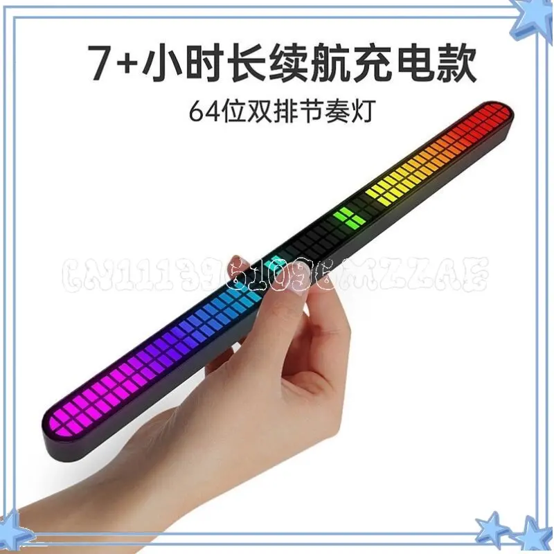 New Double-row 64-bit Pickup Light Long Battery Life Charging Rgb Rhythm Car Sound Control Light Audio Atmosphere