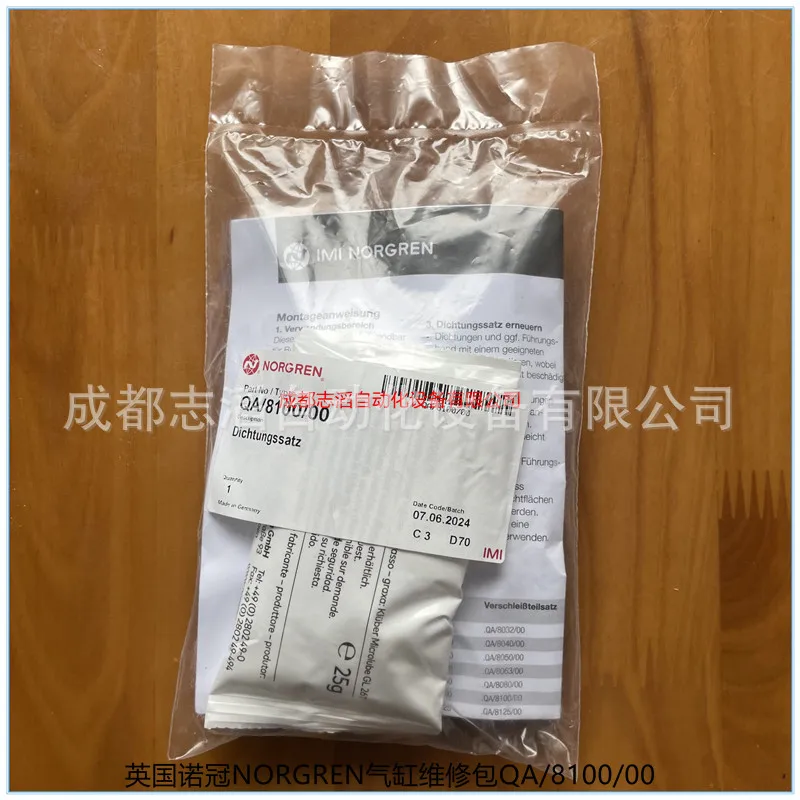 2025 QA/8100/00 Uk … - image