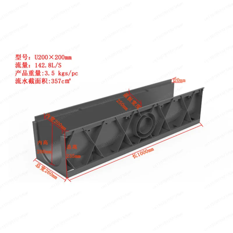 HDPE finished plastic drainage ditch u-groove ID200 composite resin concrete