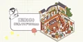 yiguan S