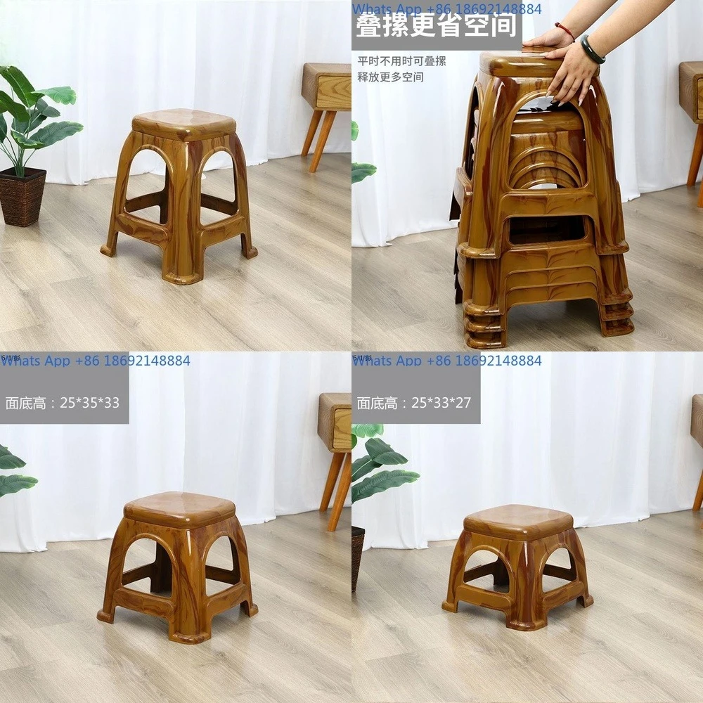 

Thickened plastic stool with wood grain pattern non slip stackable square stool for home use
