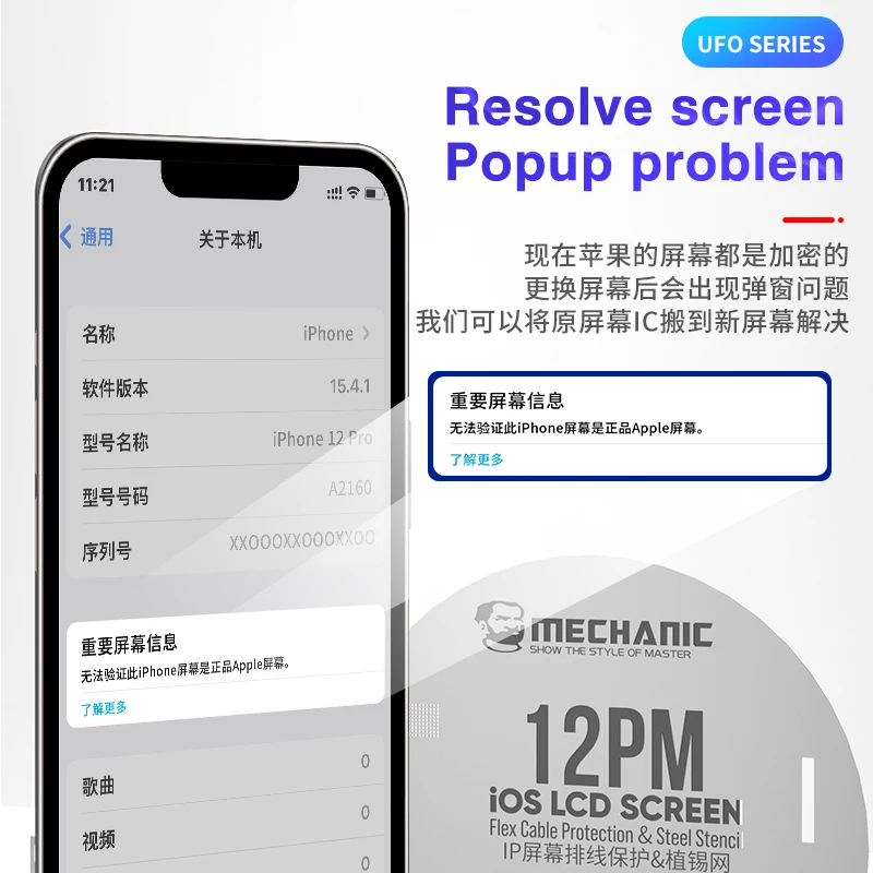Mechanic 10Pcs UFO เหล็กลายฉลุ LCD สำหรับ iPhone 11 12 13 Mini Pro Max IC ขัดหน้าจอ pop-Up Repair