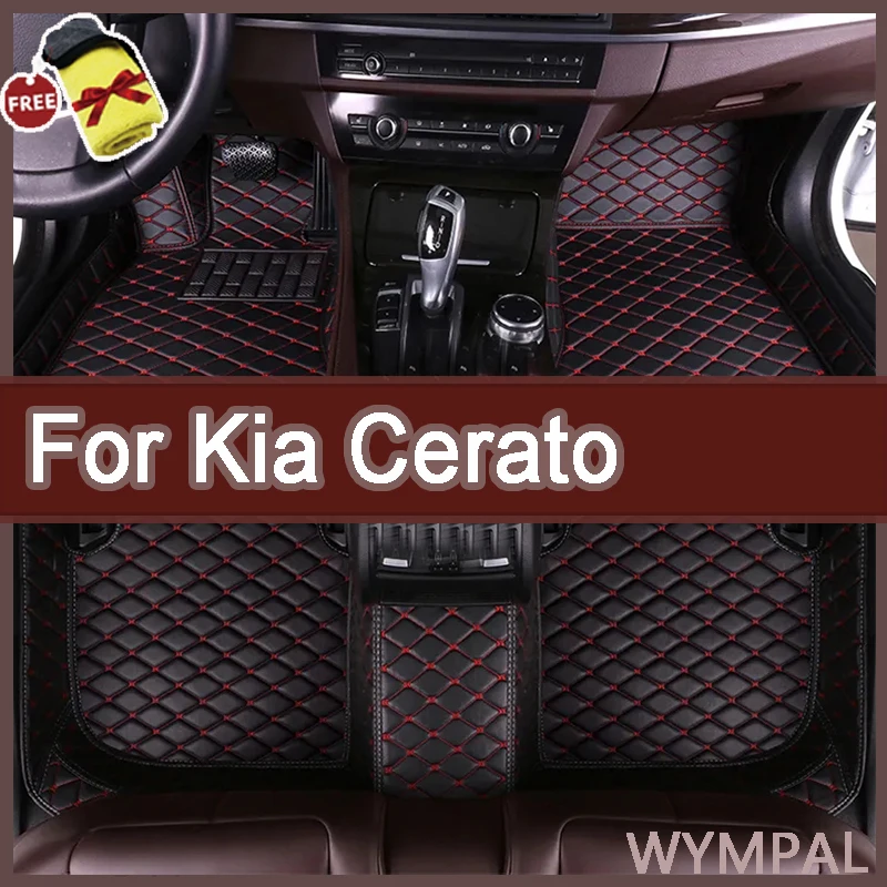 Car Floor Mats For Kia Cerato 2007 2008 2009 2010 2011 2012 2013 2014 2015 2016 2017 Custom Auto Foot Pads Interior Accessories