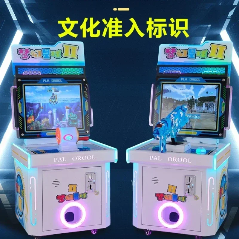 Hot SalesInteractive Coin-operated Children's Commercial Arcade High-definition LCD Screen Game Machine, Driving Amusement Equip